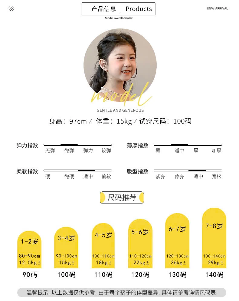 ĐẦM TRẮNG CÔNG CHÚA 2 DÂY