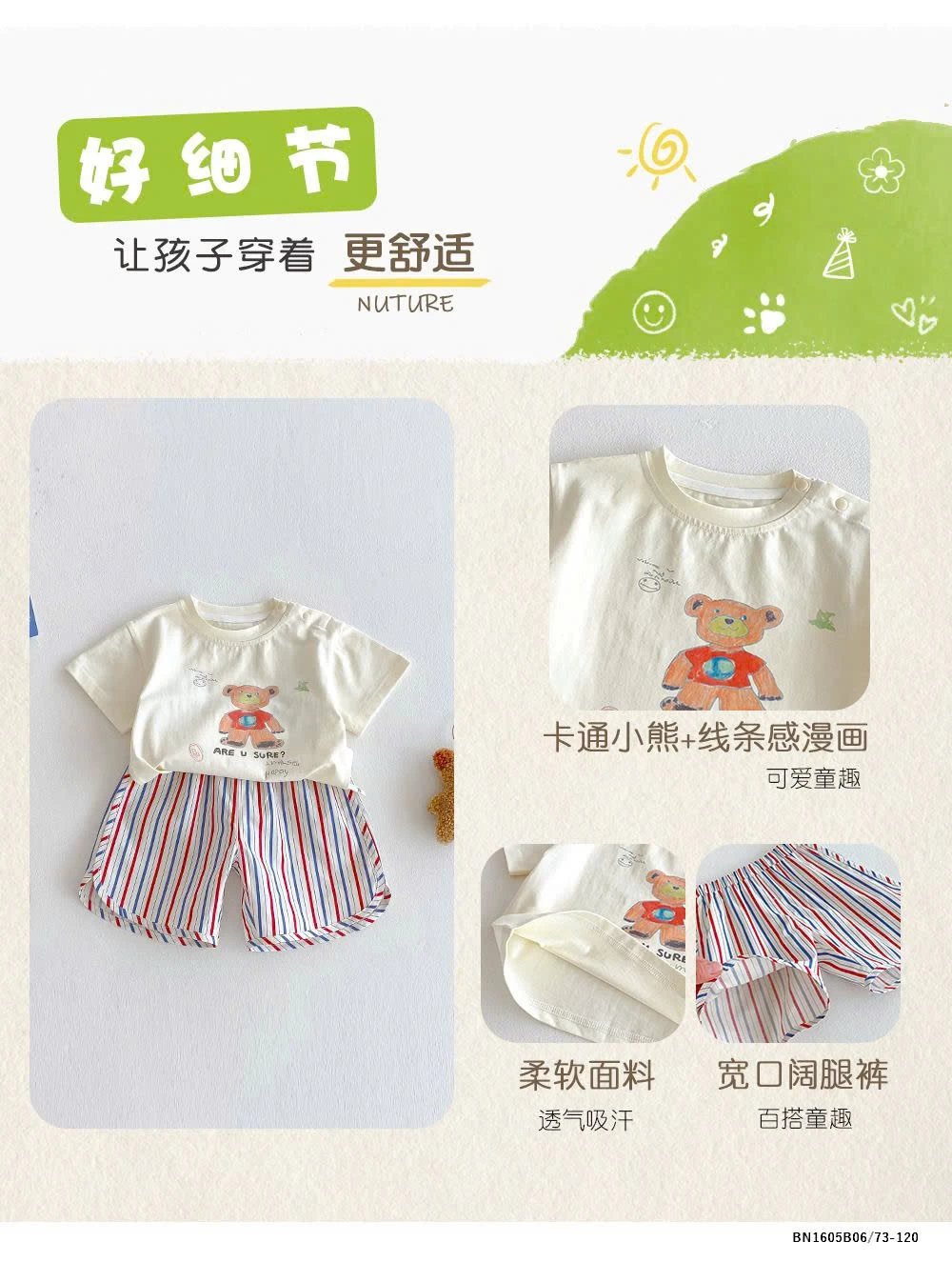 SET ÁO PHÔNG MIX QUẦN SHORT SỌC KẺ BÉ TRAI