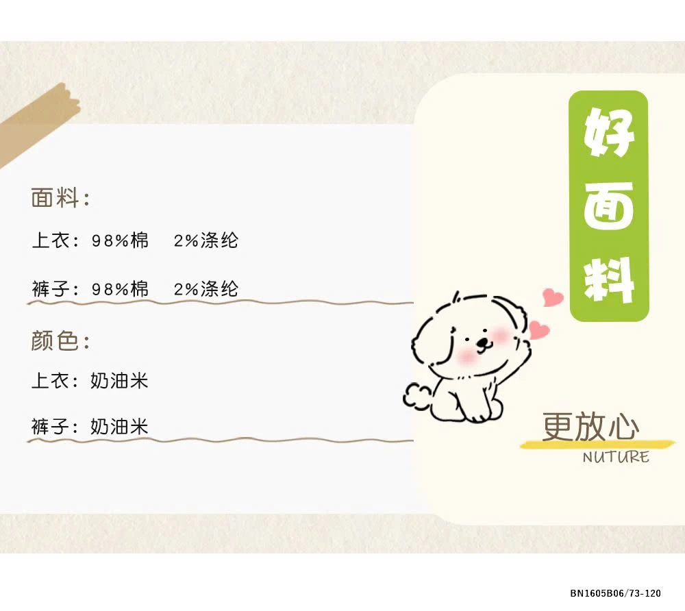 SET ÁO PHÔNG MIX QUẦN SHORT SỌC KẺ BÉ TRAI