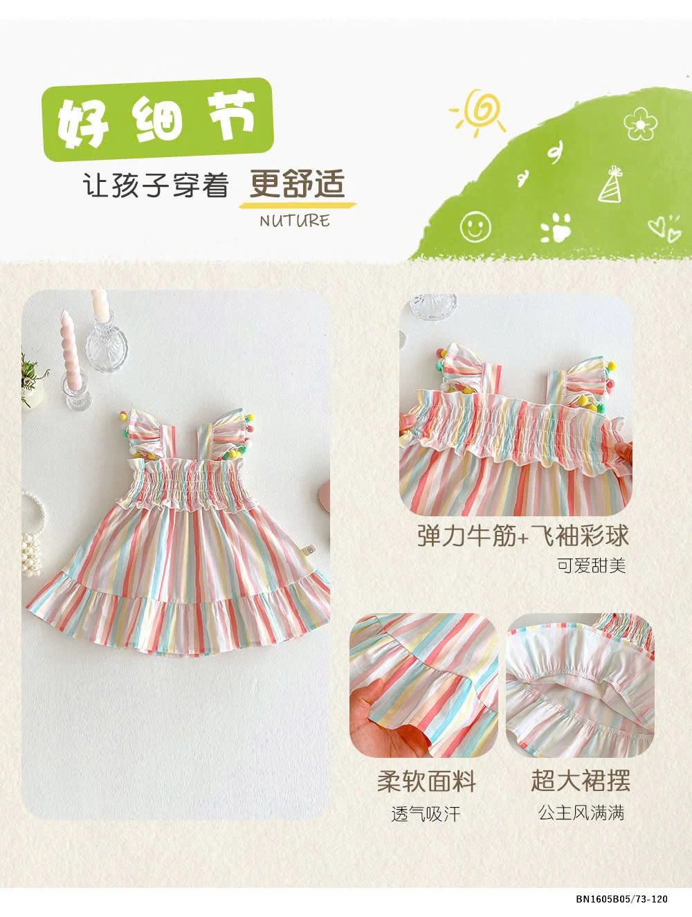 VÁY 2 DÂY CHUN NGỰC