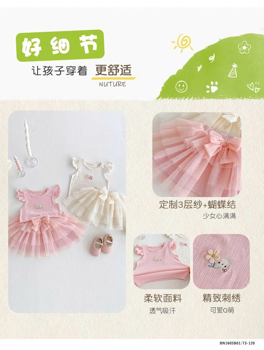 SET ÁO SÁT NÁCH MIX CHÂN VÁY VOAN NƠ