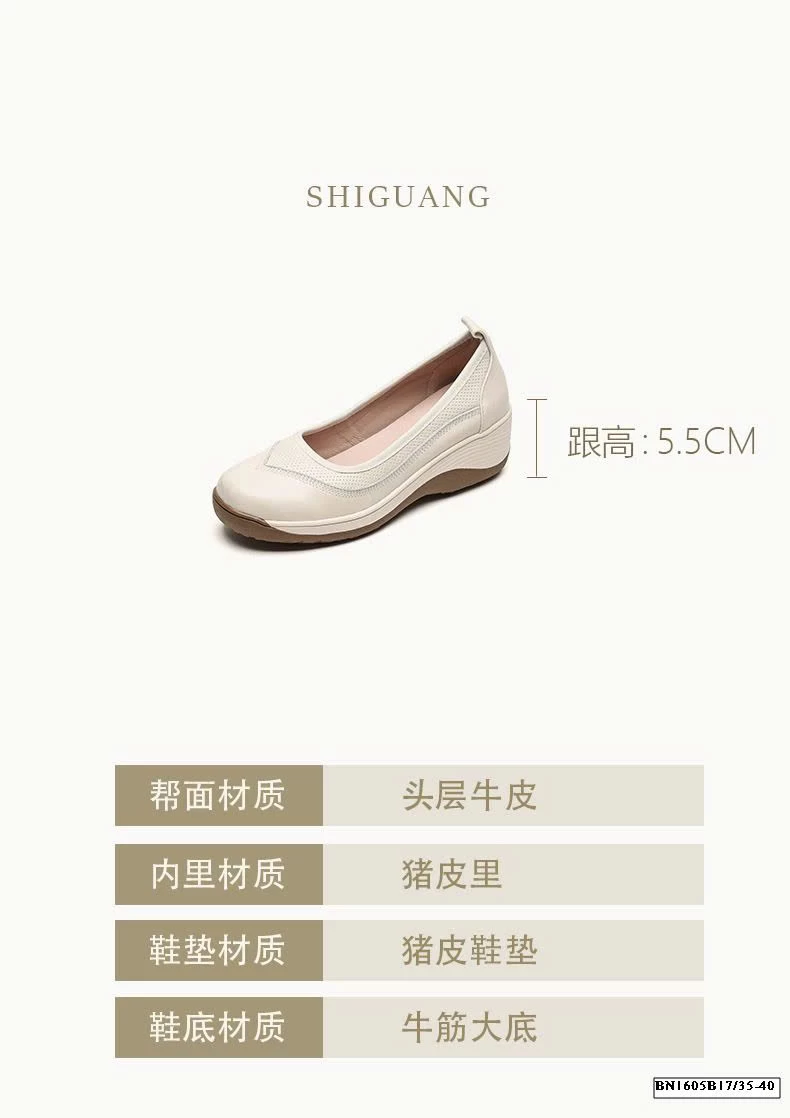 GIÀY LƯỜI NỮ ĐẾ CAO