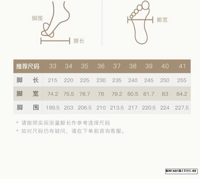 GIÀY LƯỜI NỮ ĐẾ CAO