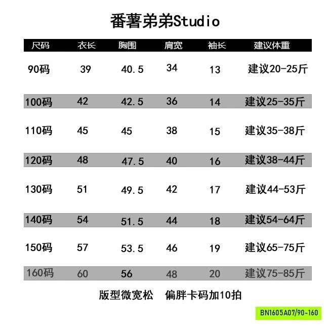 ÁO ĐEN KẸO NGỌT MIX SHORT HỒNG FANSHU