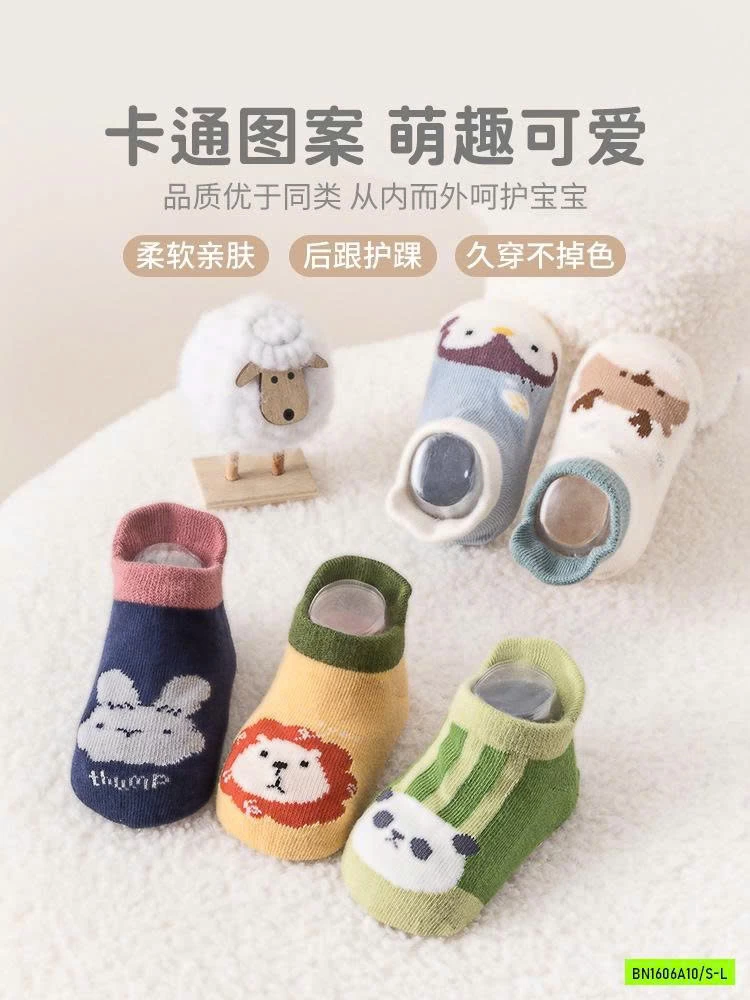 SÉT 5Đ TẤT CỔ NGẮN CHỐNG TRƯỢT NEMO