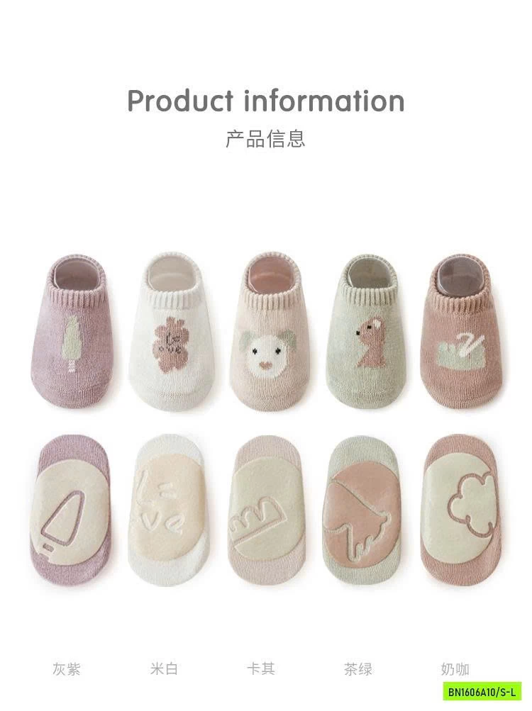 SÉT 5Đ TẤT CỔ NGẮN CHỐNG TRƯỢT NEMO