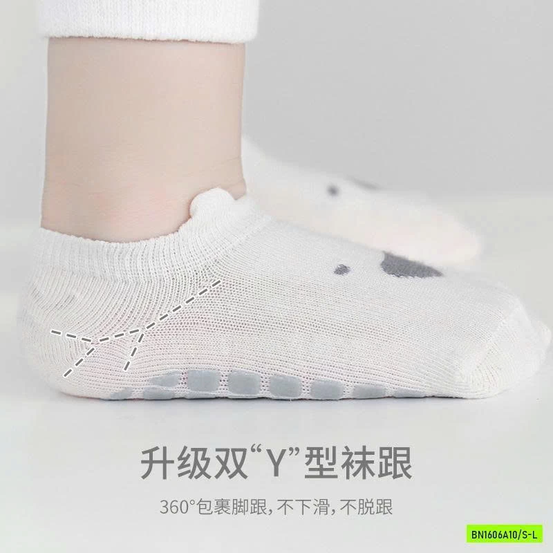 SÉT 5Đ TẤT CỔ NGẮN CHỐNG TRƯỢT NEMO