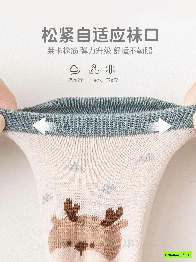 SÉT 5Đ TẤT CỔ NGẮN CHỐNG TRƯỢT NEMO