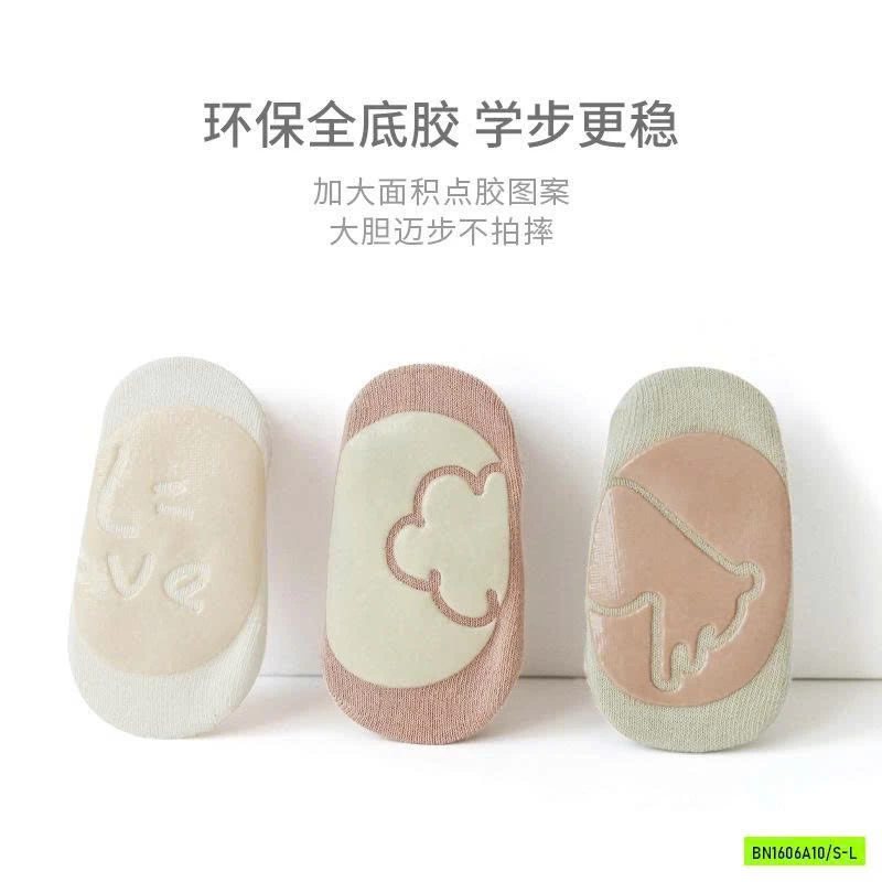 SÉT 5Đ TẤT CỔ NGẮN CHỐNG TRƯỢT NEMO