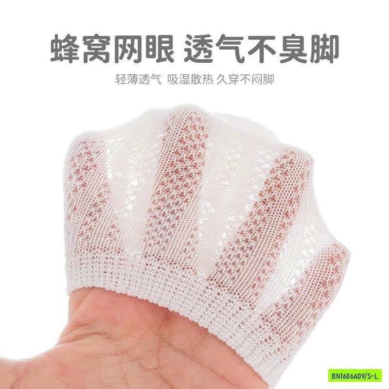 SÉT 2Đ TẤT LƯỚI CHỐNG TRƯỢT