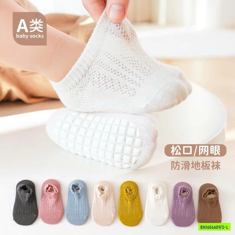 SÉT 2Đ TẤT LƯỚI CHỐNG TRƯỢT