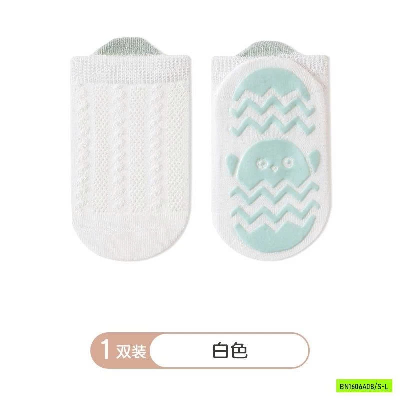 SÉT 5Đ TẤT CHỐNG TRƯỢ CAP CẤP