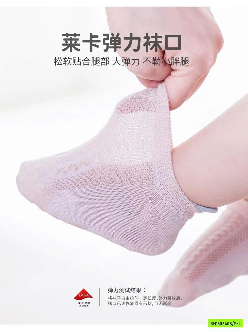 SÉT 5Đ TẤT CHỐNG TRƯỢ CAP CẤP