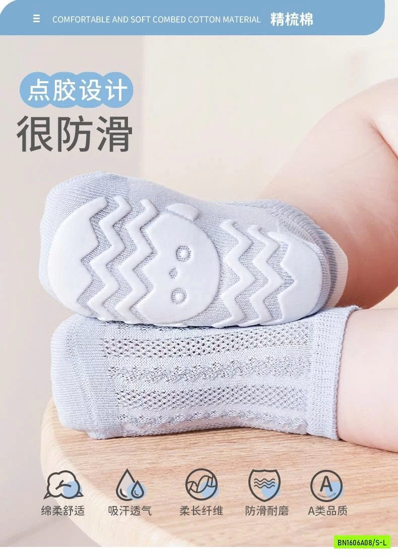 SÉT 5Đ TẤT CHỐNG TRƯỢ CAP CẤP