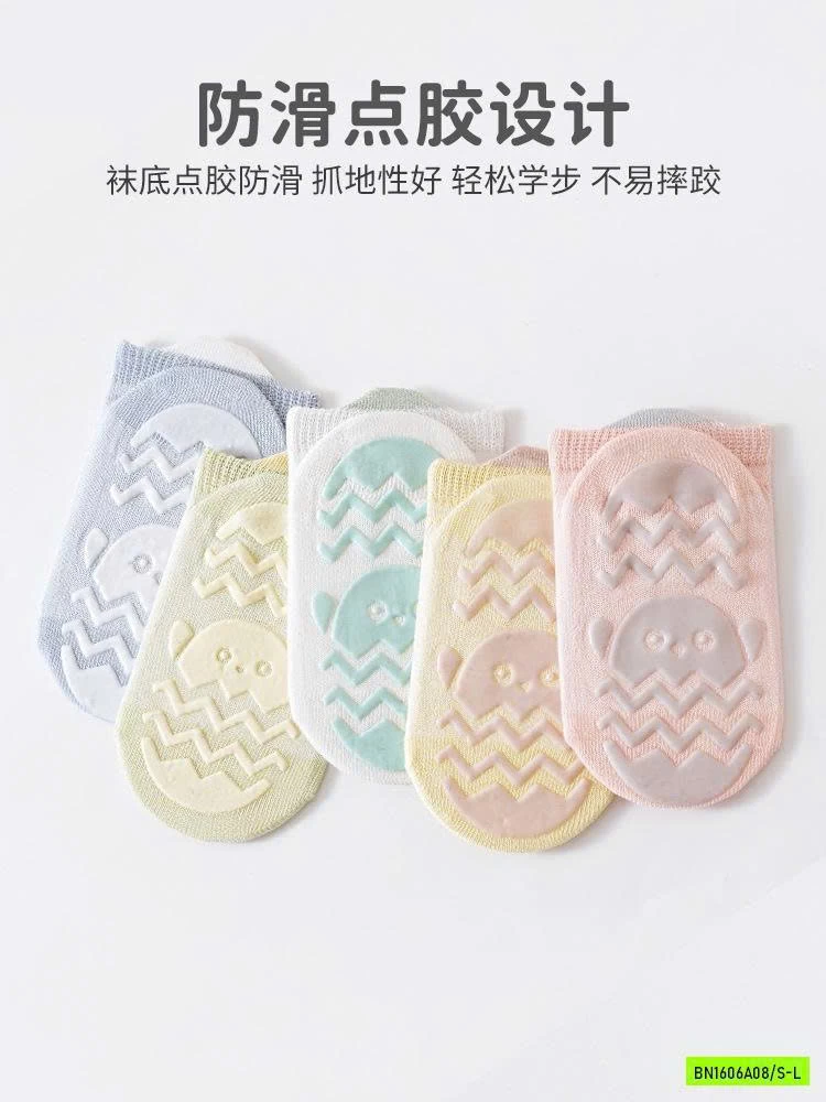 SÉT 5Đ TẤT CHỐNG TRƯỢ CAP CẤP