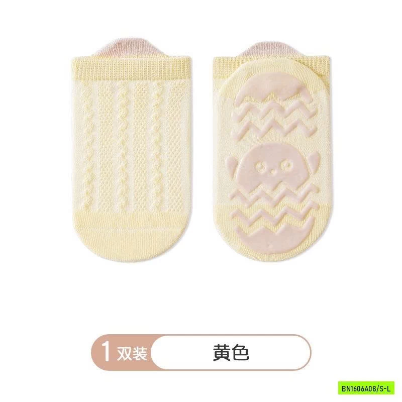 SÉT 5Đ TẤT CHỐNG TRƯỢ CAP CẤP