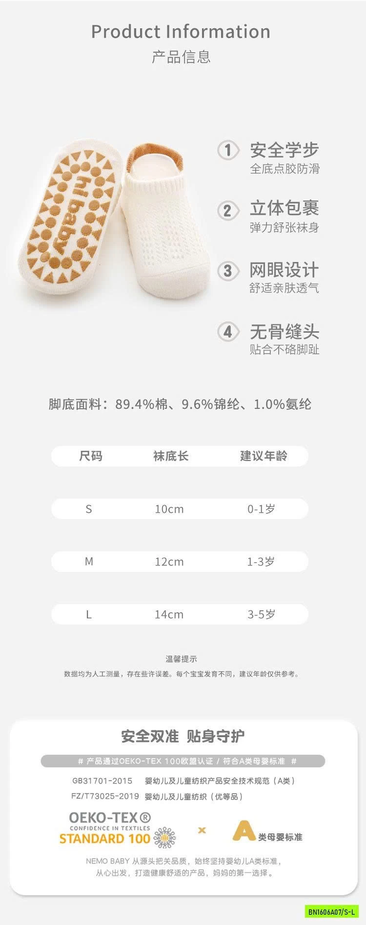 SÉT 3Đ TẤT CHỐNG TRƯỢT TRƠN MÀU