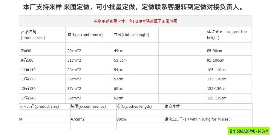 ĐẦM TRẮNG RÚT EO MẸ BÉ