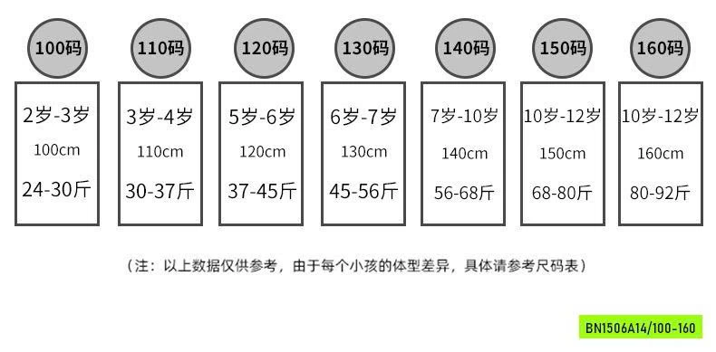 ÁO IN CHỮ MINIAPE
