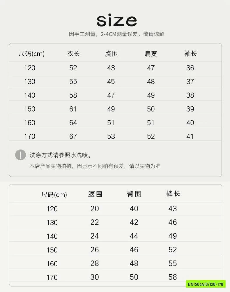 BỘ TT BÓNG RỔ N.O BẠC