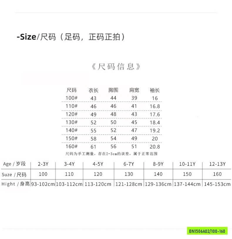 ÁO THUN KẺ Ô VUÔNG GẮN NGỌC