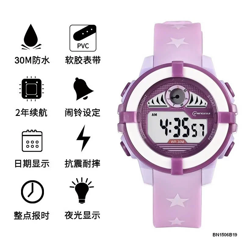 ĐỒNG HỒ ĐIỆN TỬ CHỐNG NƯỚC