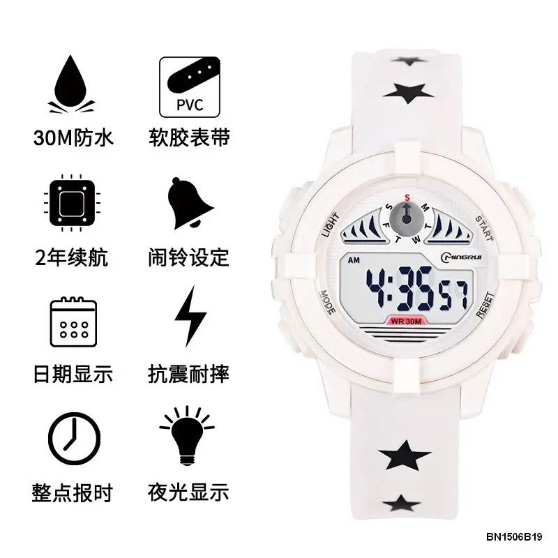 ĐỒNG HỒ ĐIỆN TỬ CHỐNG NƯỚC