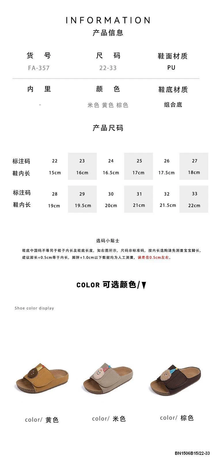 DÉP LÊ QUAI DÁN DẾ THƯƠNG