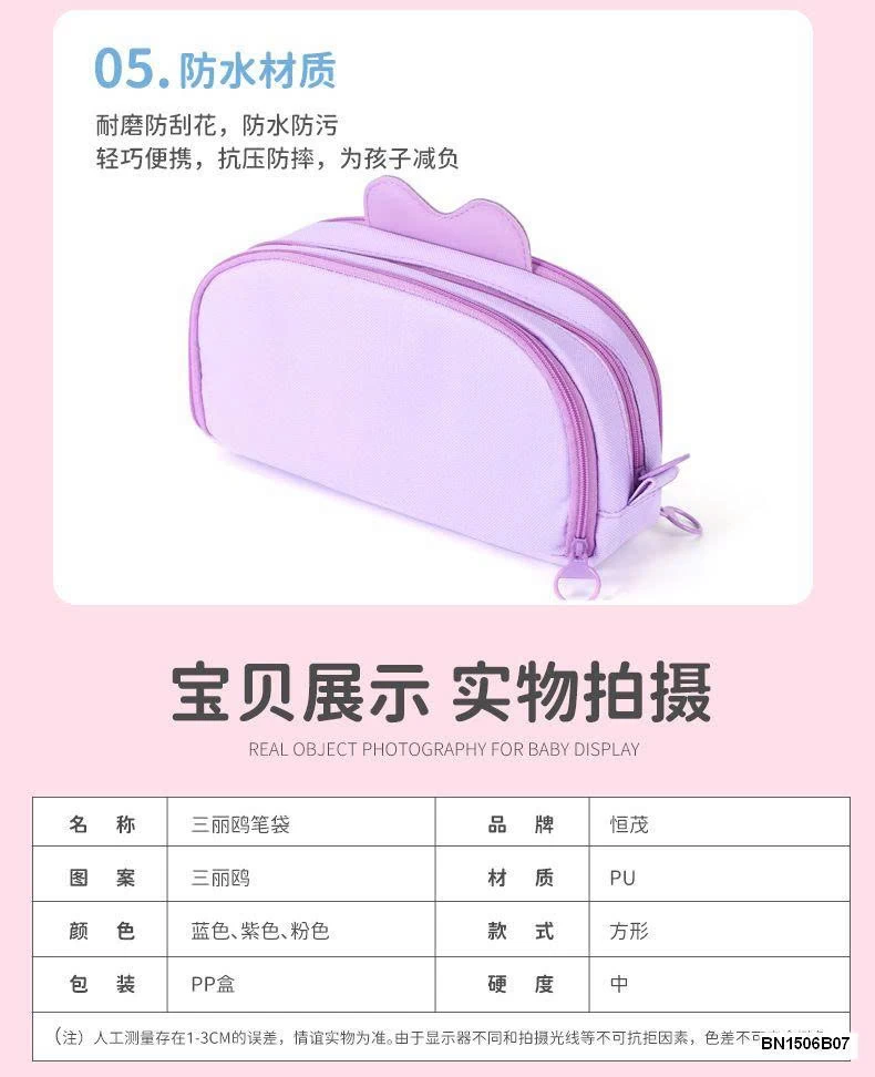 HỘP BÚT DỄ THƯƠNG