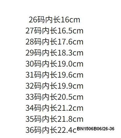 DÉP LÊ BUỘC DÂY