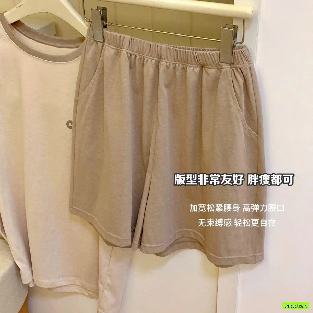 BỘ MẶC NHÀ MSUSU