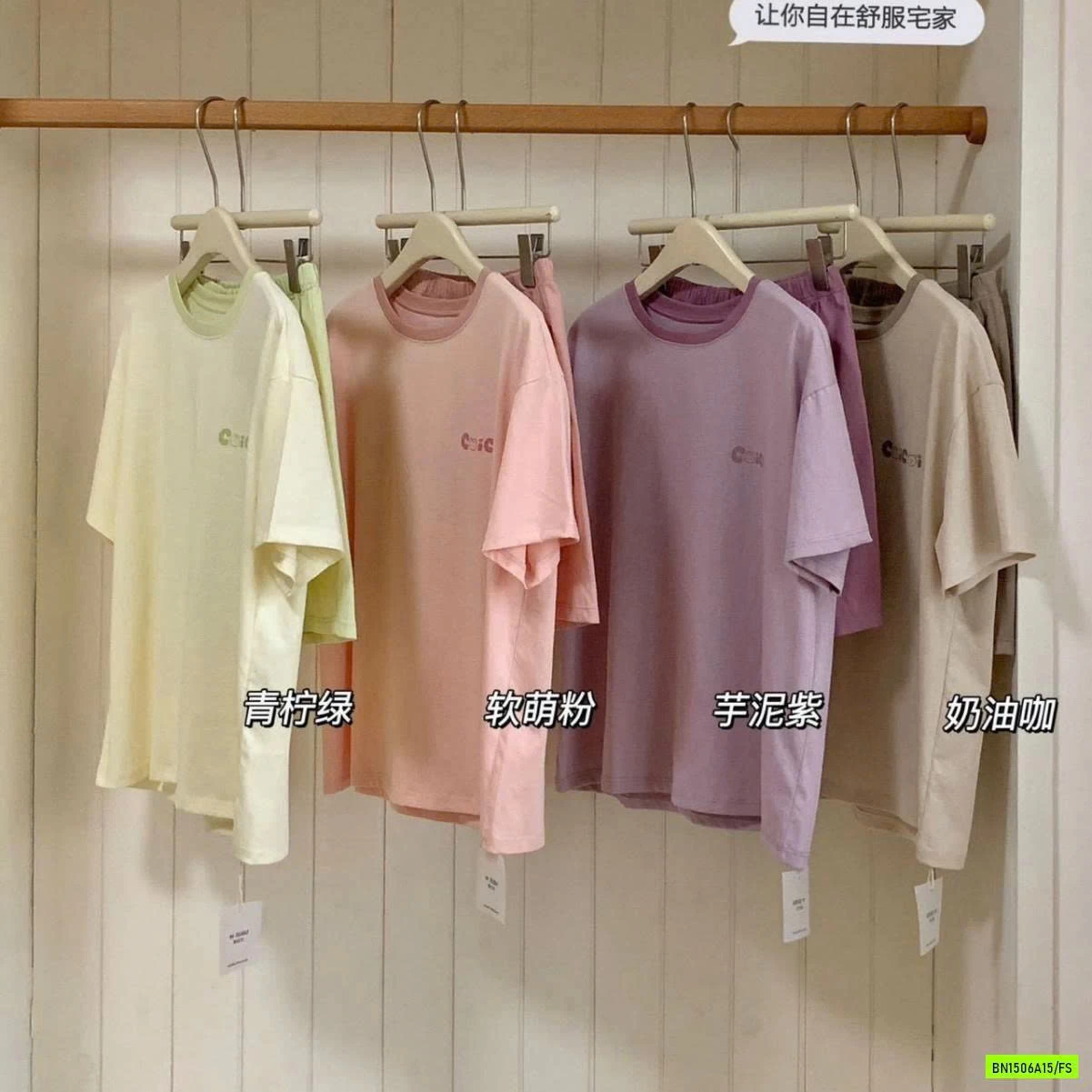 BỘ MẶC NHÀ MSUSU