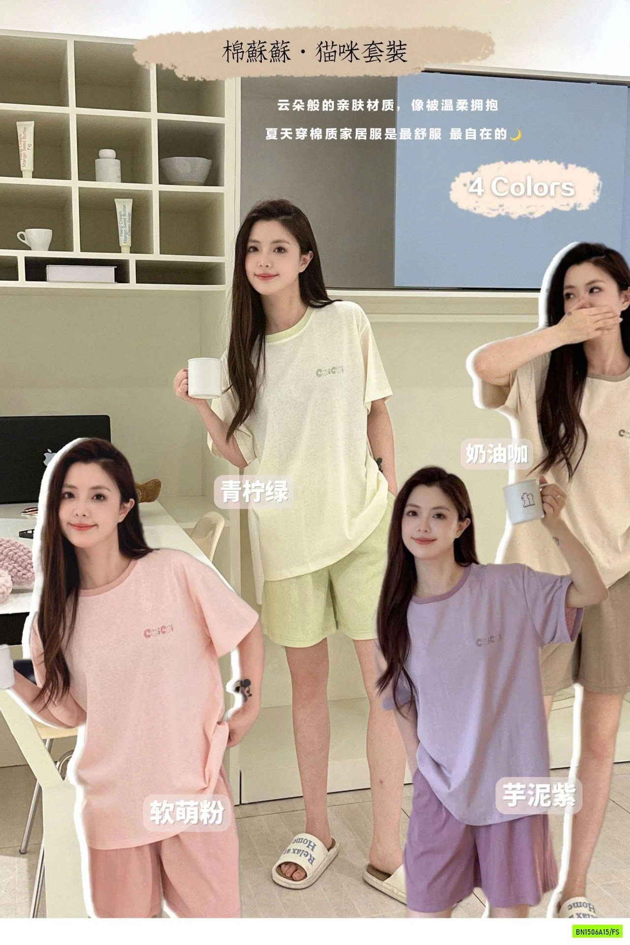 BỘ MẶC NHÀ MSUSU