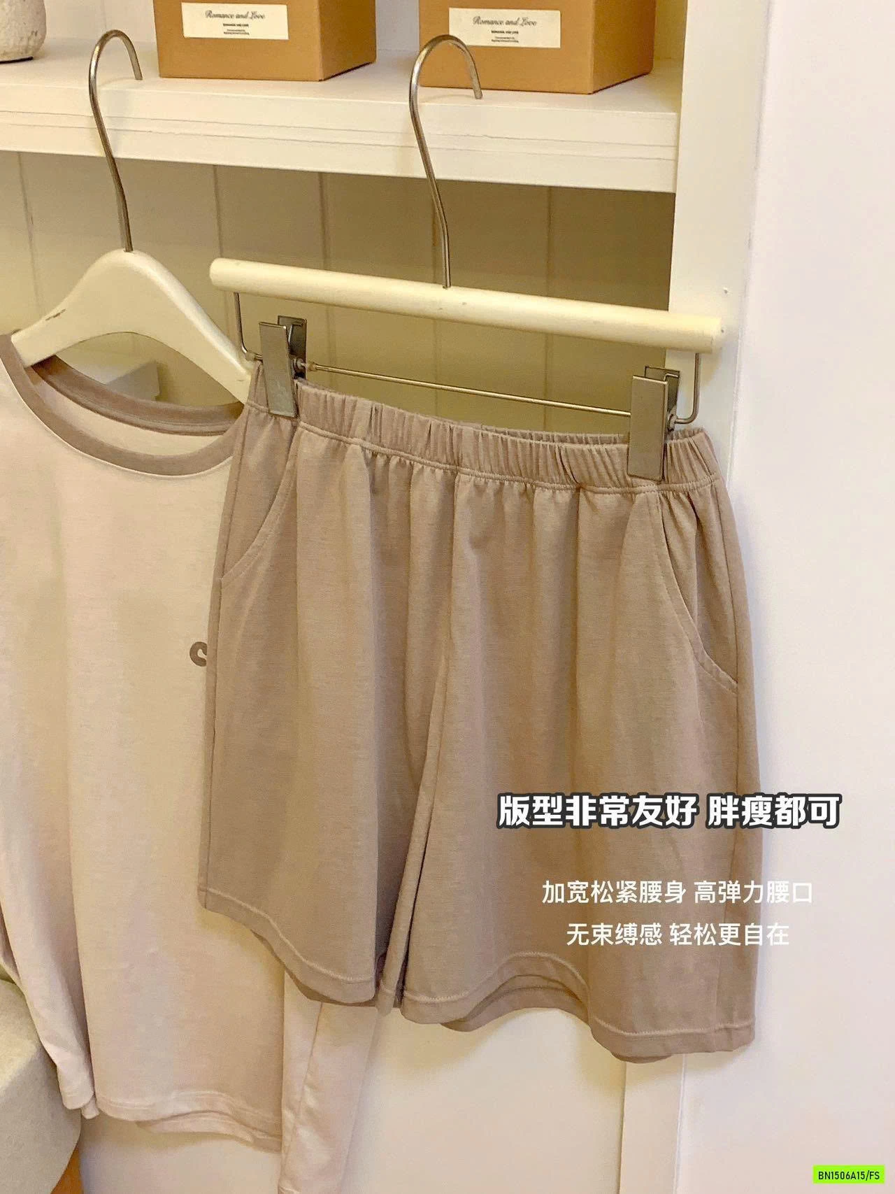 BỘ MẶC NHÀ MSUSU