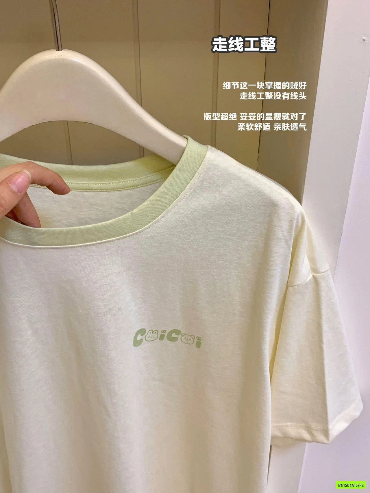 BỘ MẶC NHÀ MSUSU