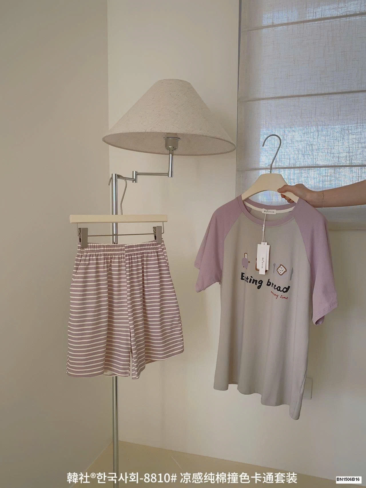 BỘ COTOTN QUẦN KẺ