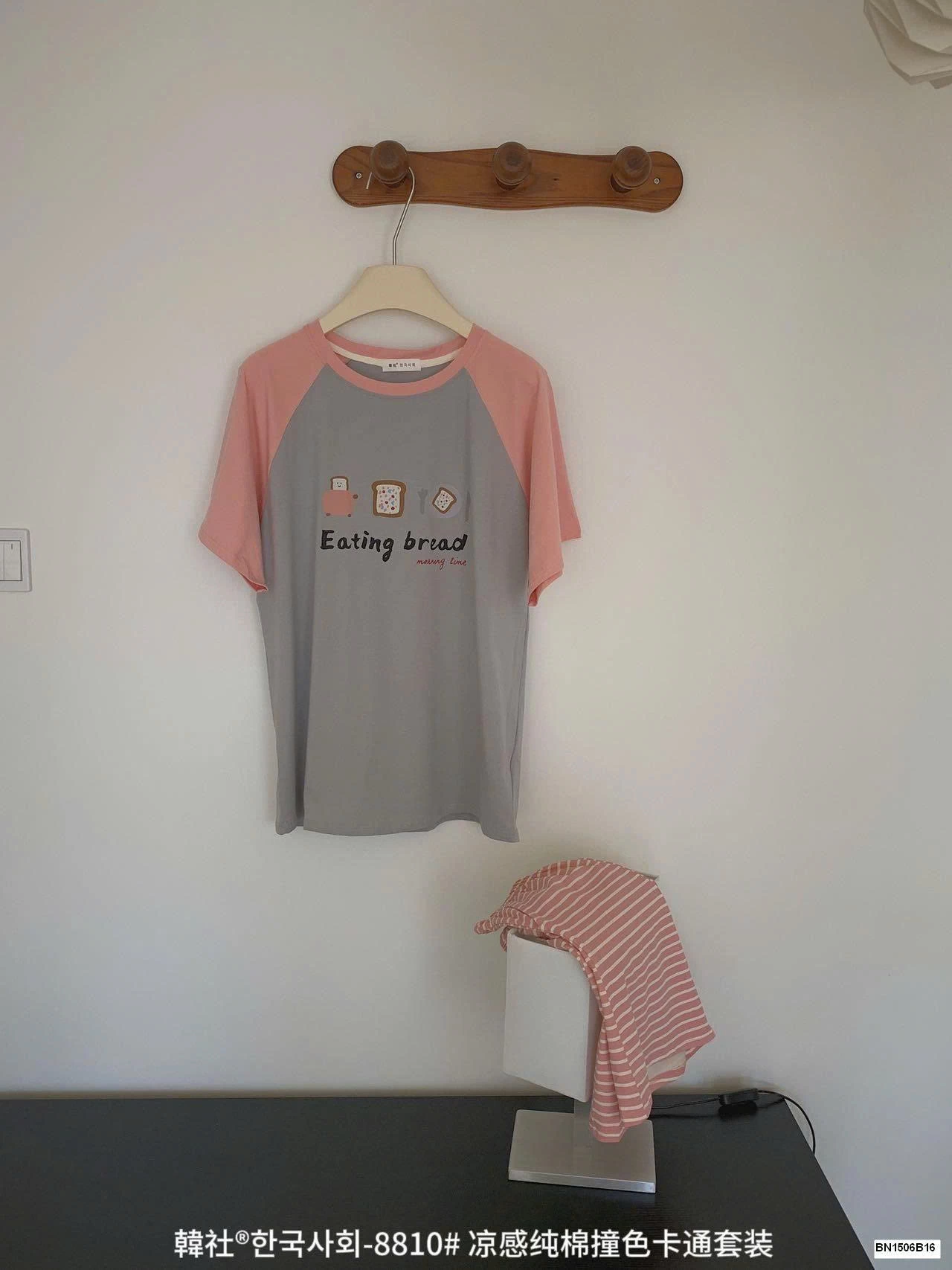 BỘ COTOTN QUẦN KẺ