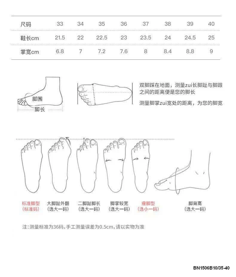 DÉP NƠ QUAI MẢNH