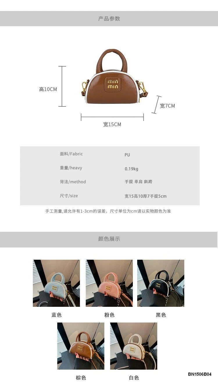 TÚI XÁCH BÁN NGUYỆT MININ MINI