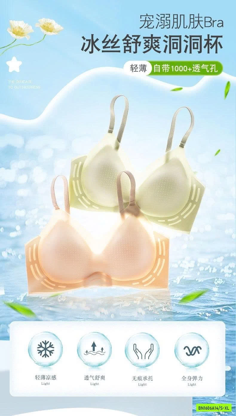 BRA BĂNG LẠNH KO GỌNG