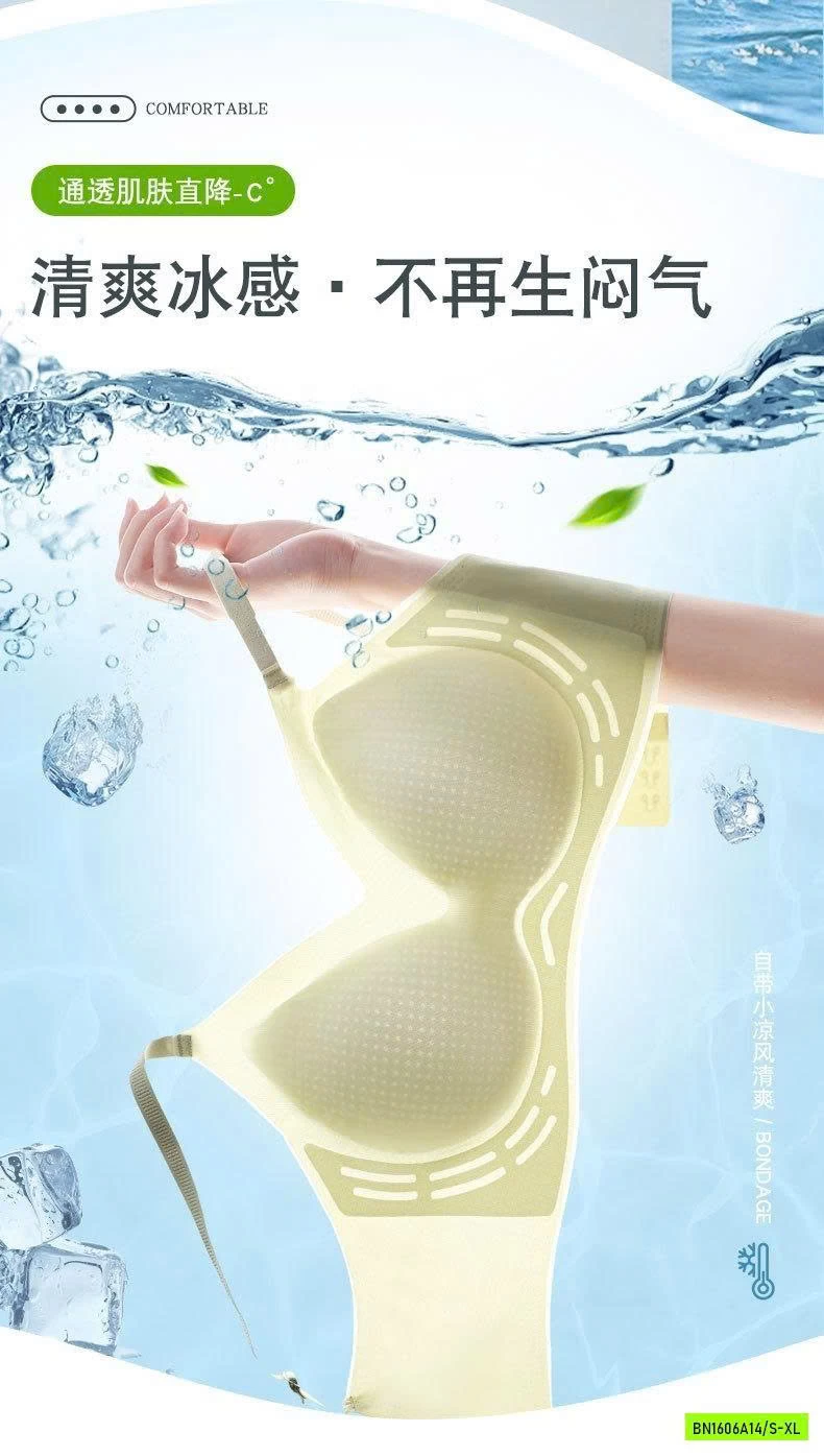 BRA BĂNG LẠNH KO GỌNG