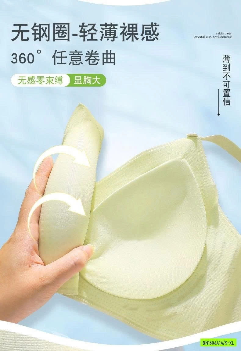 BRA BĂNG LẠNH KO GỌNG