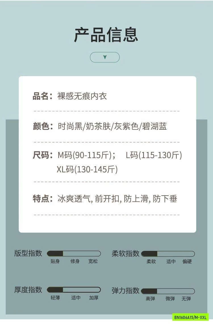 BRA NÂNG NGỰC KHUY TRƯỚC