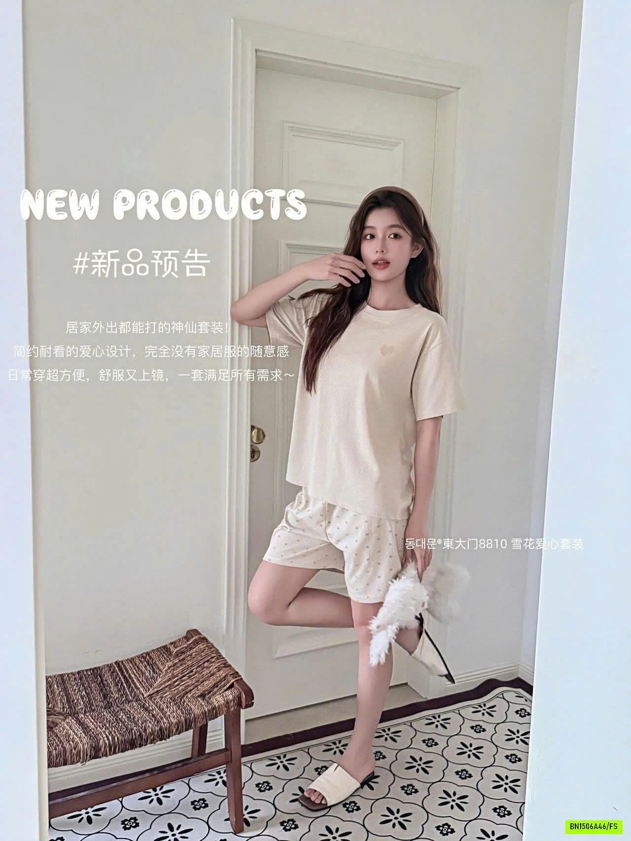 BỘ CỘC MẶC NHÀ TRÁI TIM