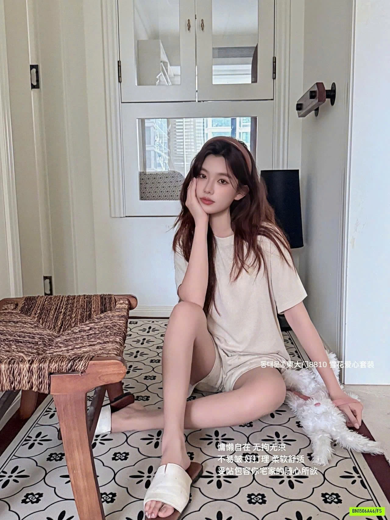 BỘ CỘC MẶC NHÀ TRÁI TIM