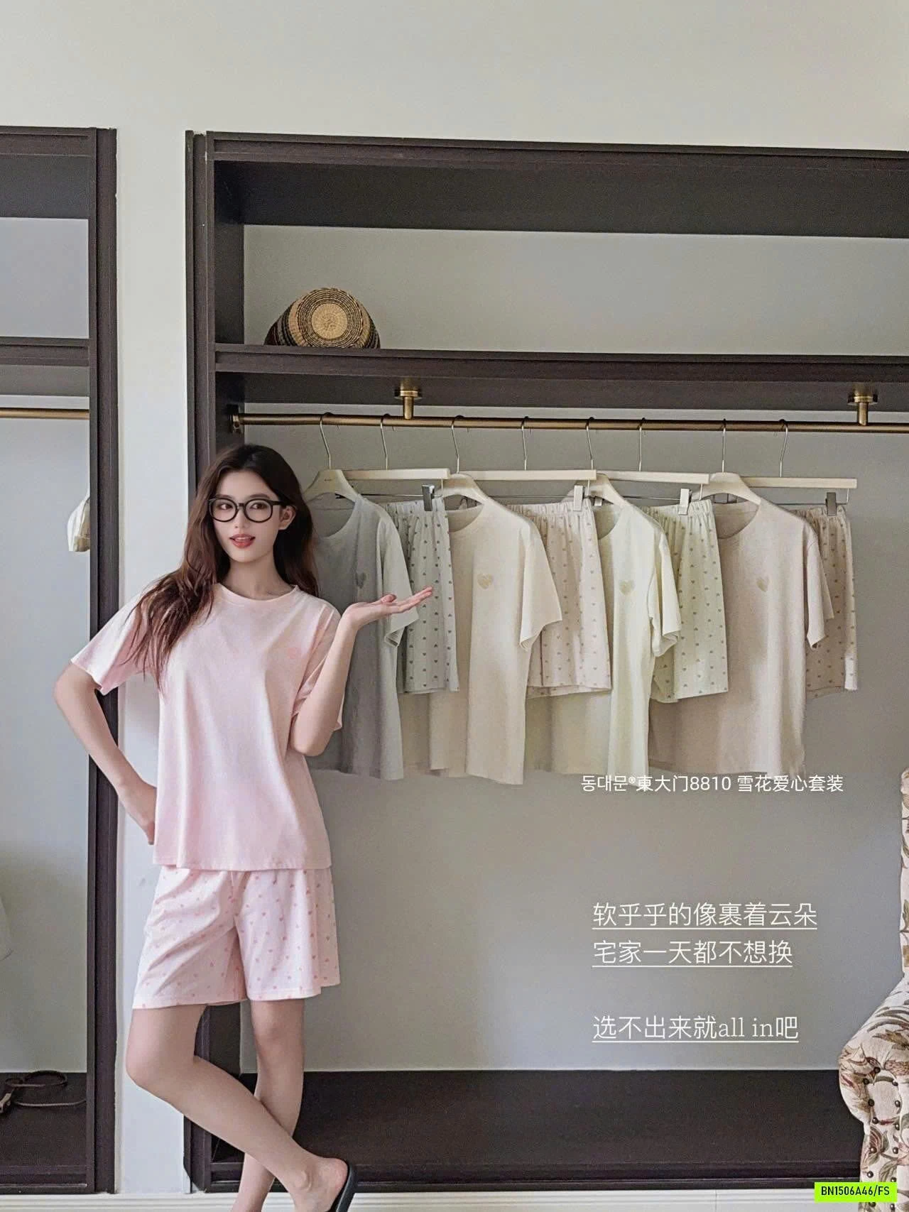 BỘ CỘC MẶC NHÀ TRÁI TIM