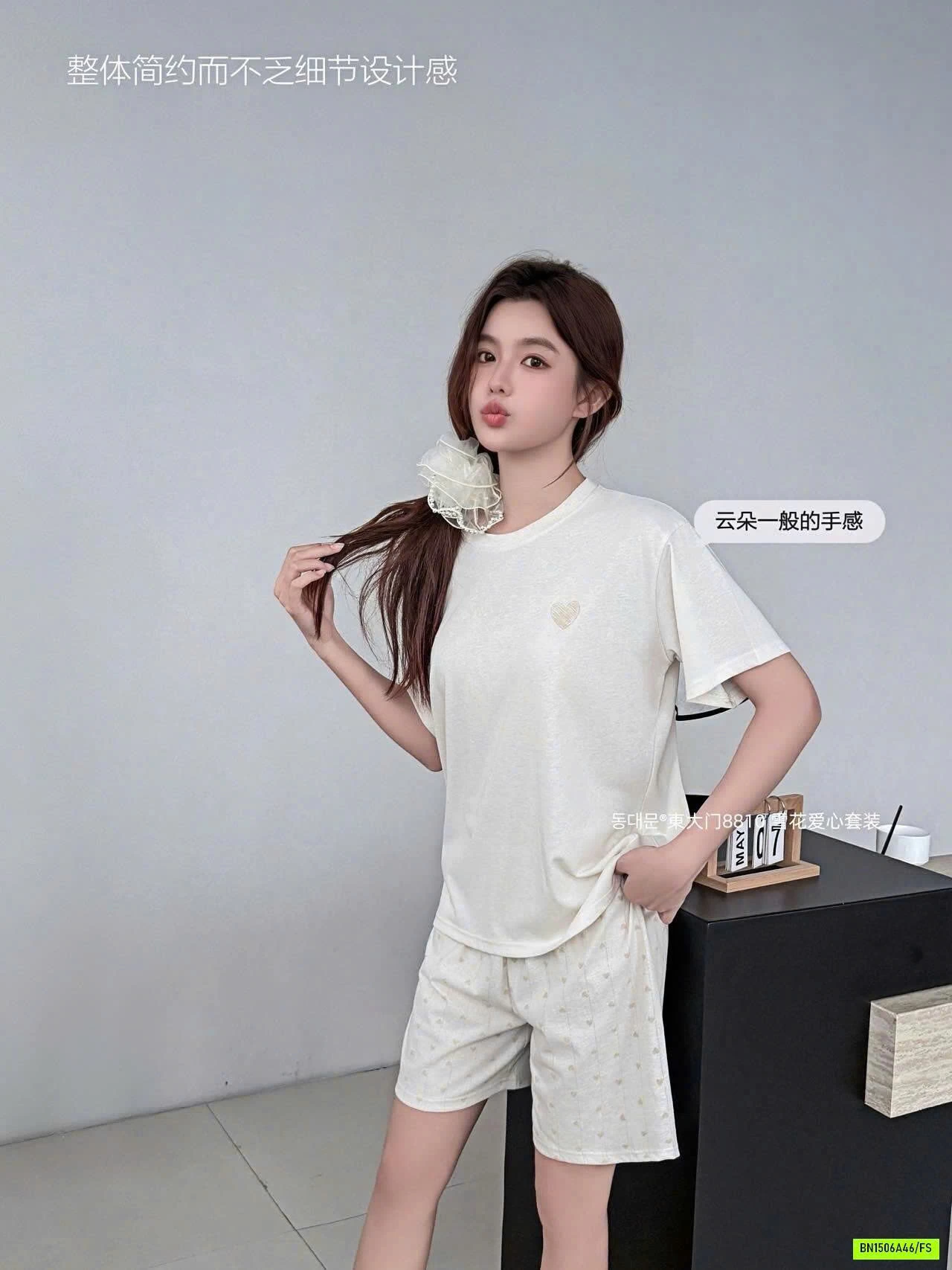 BỘ CỘC MẶC NHÀ TRÁI TIM