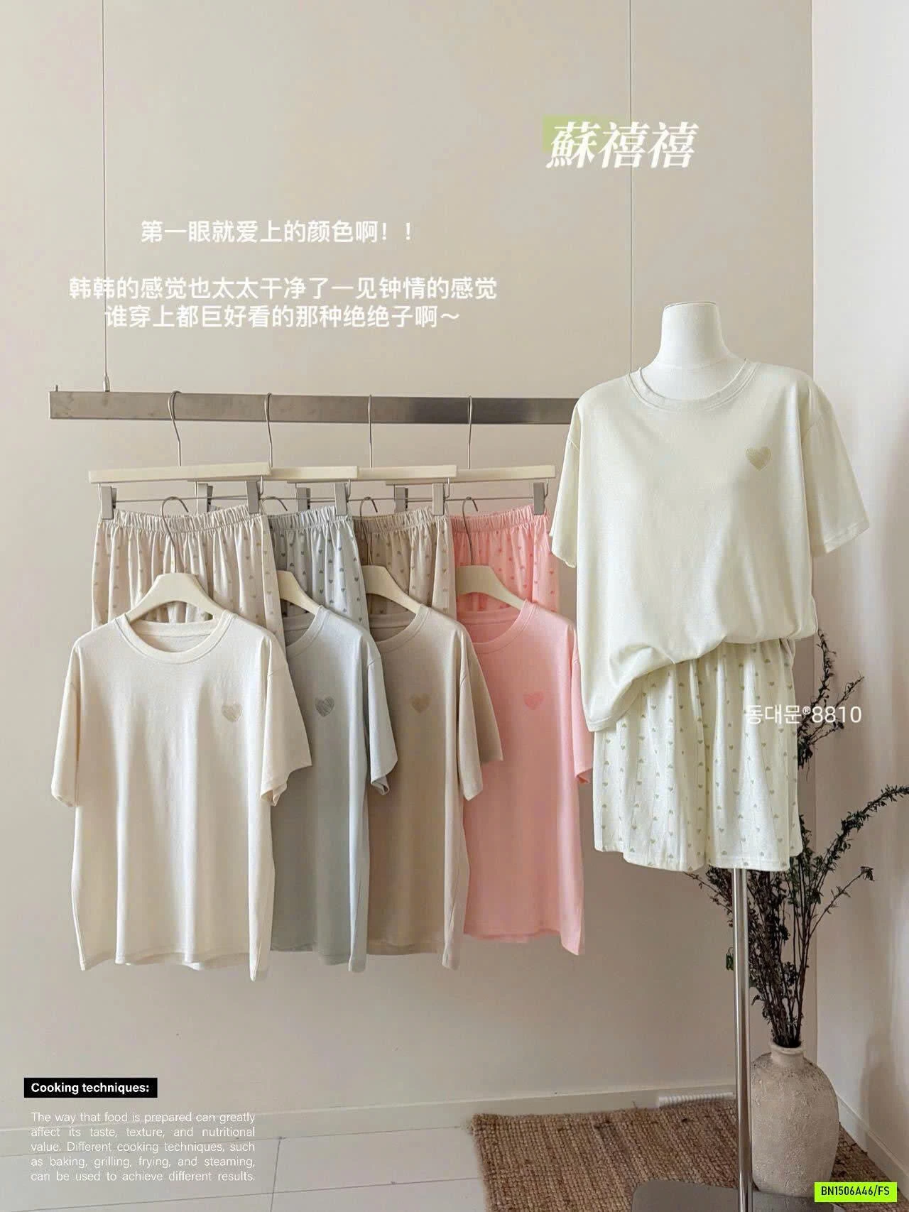 BỘ CỘC MẶC NHÀ TRÁI TIM
