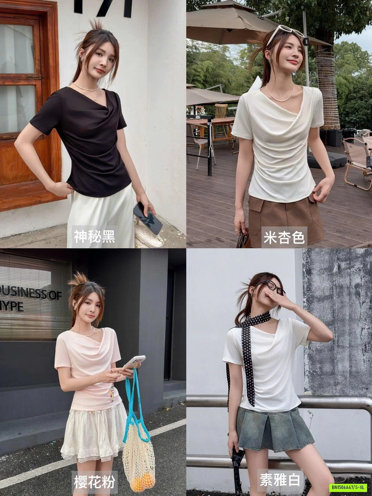 ÁO CỔ THUYỀN NỮ