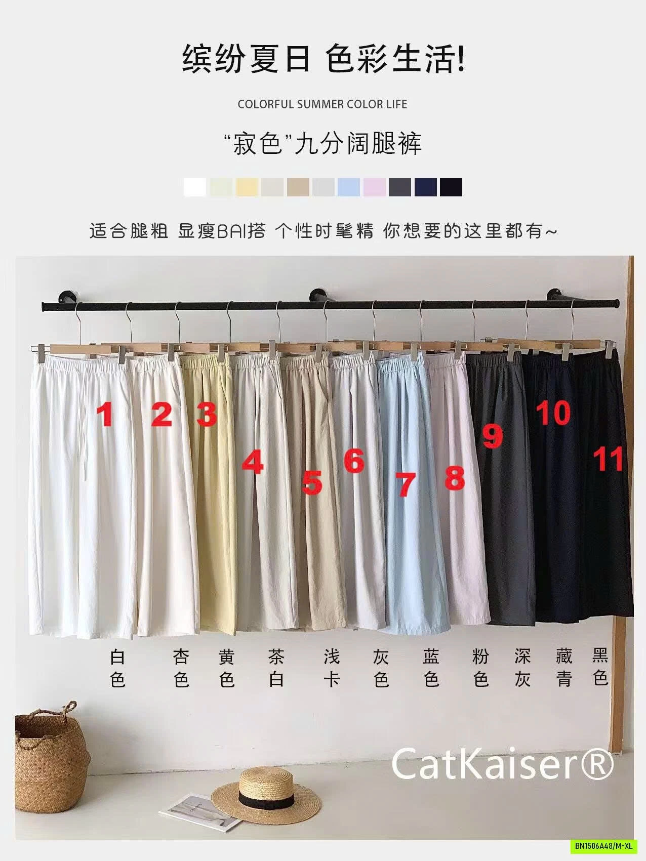 QUẦN SUÔNG ĐŨI CATKAISER